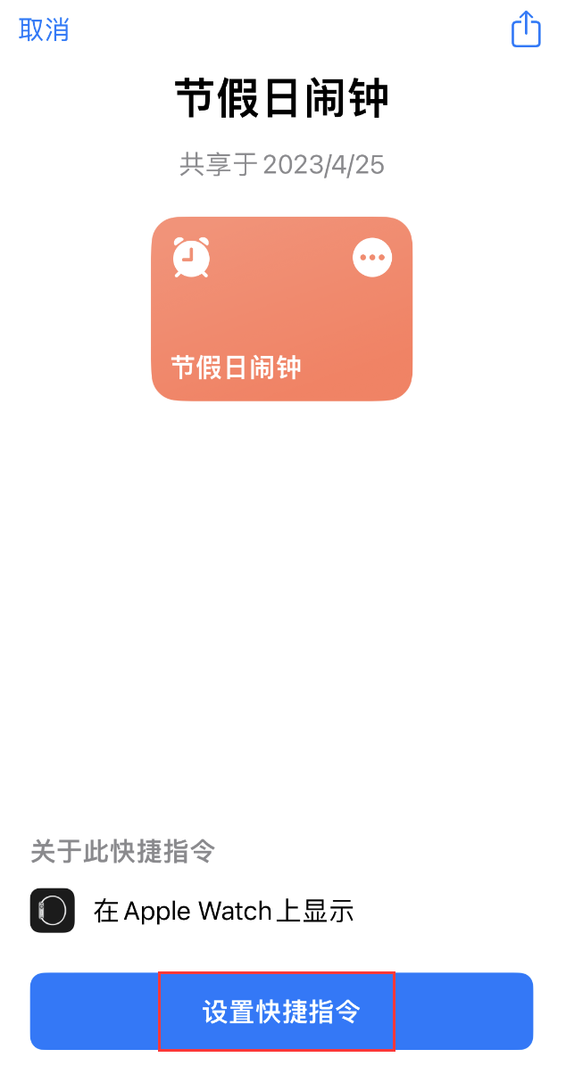  iPhone Où[犣˼֡[犡ָʹý̳