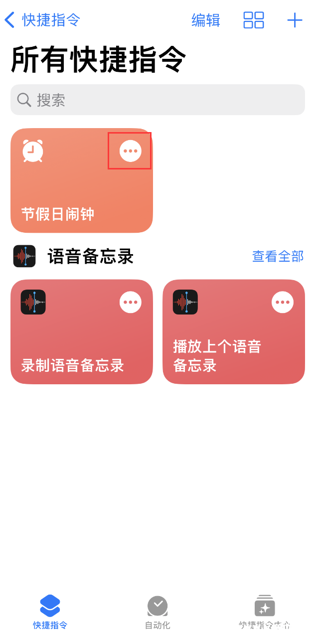  iPhone Où[犣˼֡[犡ָʹý̳