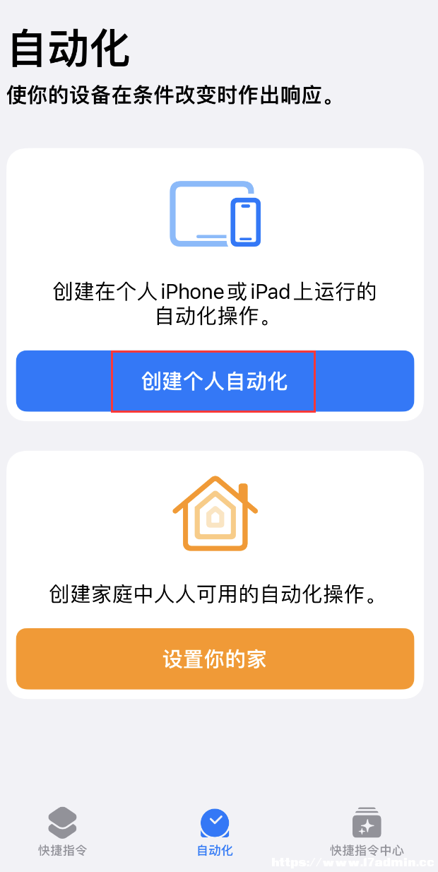  iPhone Où[犣˼֡[犡ָʹý̳