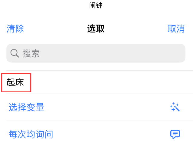  iPhone Où[犣˼֡[犡ָʹý̳
