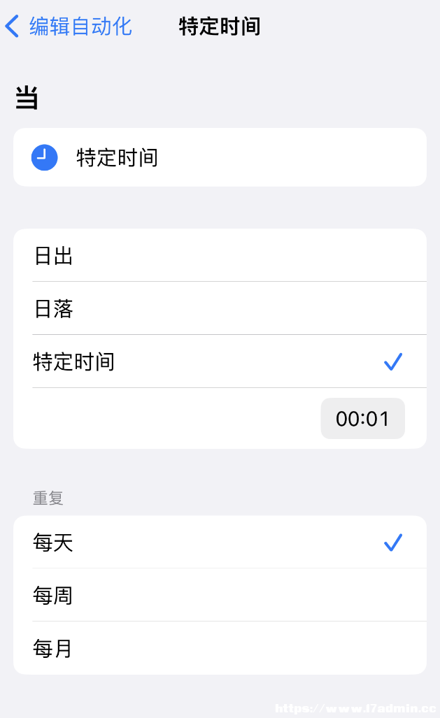  iPhone Où[犣˼֡[犡ָʹý̳