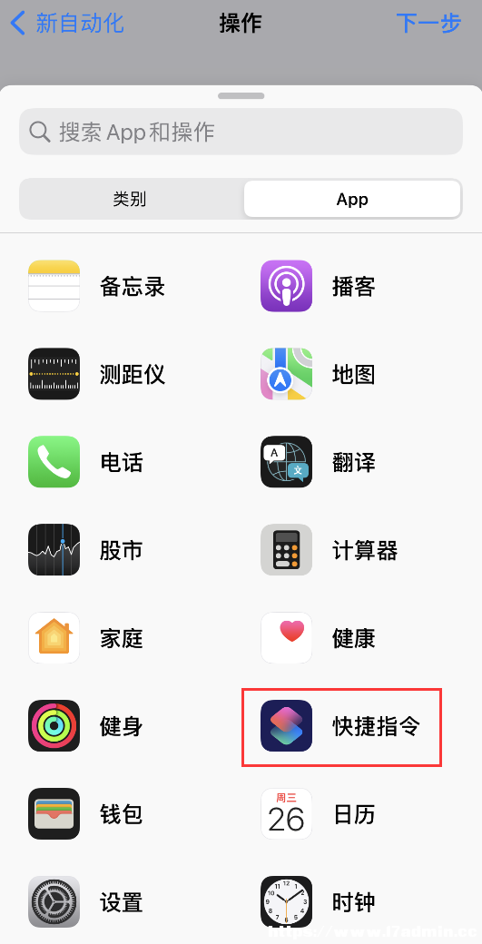  iPhone Où[犣˼֡[犡ָʹý̳