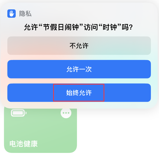  iPhone Où[犣˼֡[犡ָʹý̳