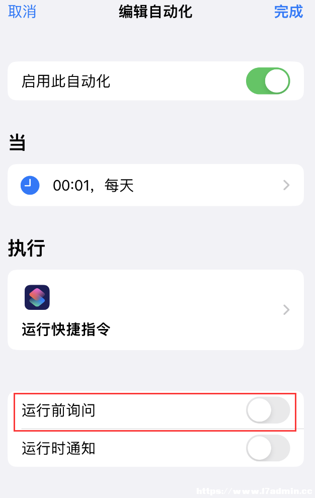 iPhone Où[犣˼֡[犡ָʹý̳