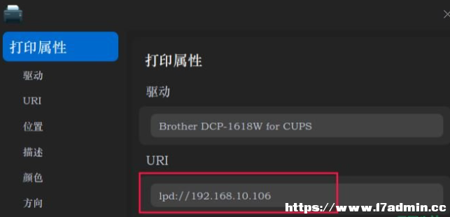 Deepin Linuxϵy(tng)ôbbrotherӡ