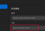 Deepin Linuxϵy(tng)ôbbrotherӡC(j)(q)(dng)O(sh)þW(wng)j(lu)ӡC(j)