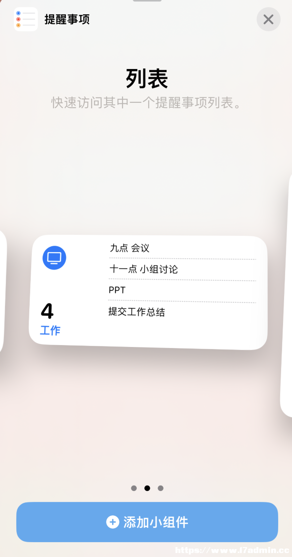Сɣ iPhone Ļ@ʾͬ͵헣