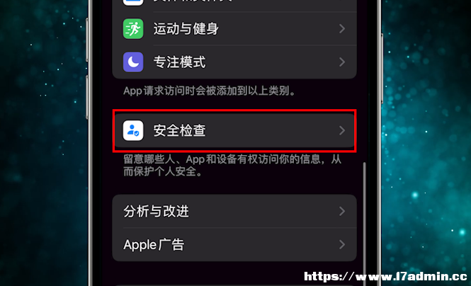 iOS 16еİȫzʲôã_