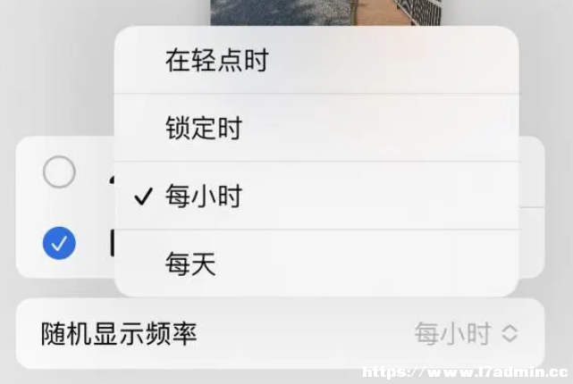OiPhone14i݆Qڼ?jin)O(sh)÷
