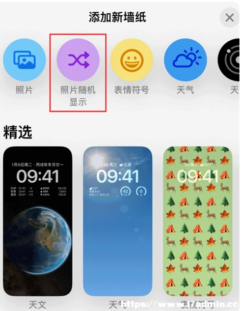OiPhone14i݆Qڼ?jin)O(sh)÷