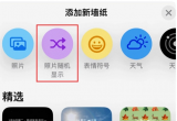 OiPhone14i݆QڼO÷