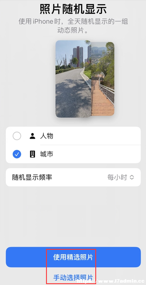 OiPhone14i݆Qڼ?jin)O(sh)÷