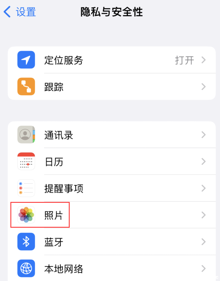 ʹ iPhone (yng)ñO(jin) ۙӆ᣿P(gun)]