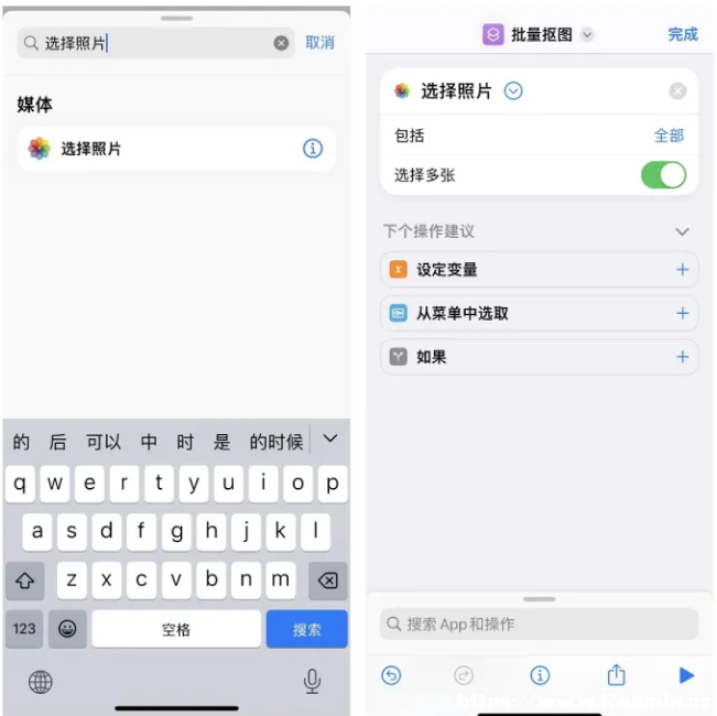 iPhone 14D᣿iOS16D