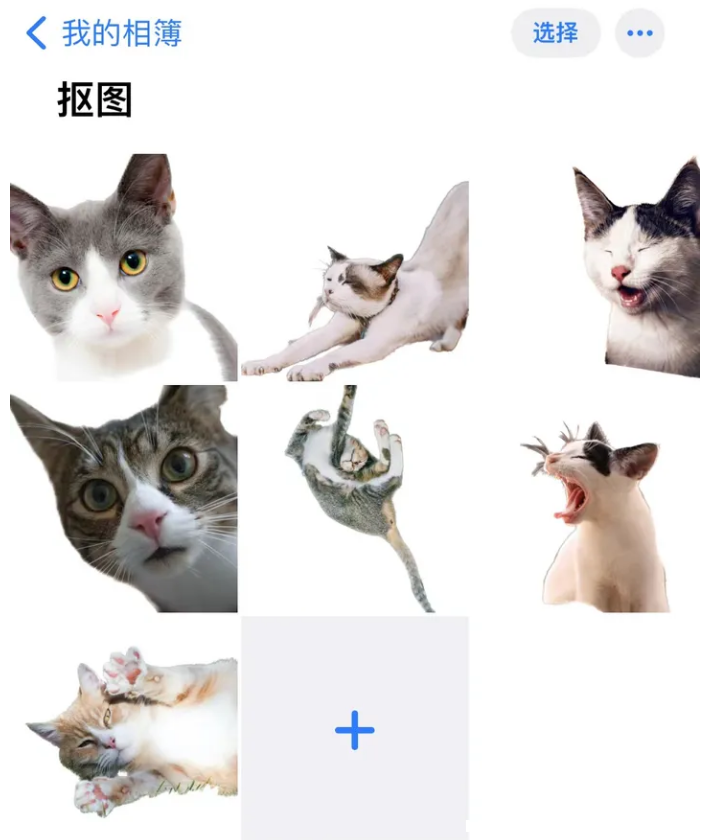 iPhone 14D᣿iOS16D