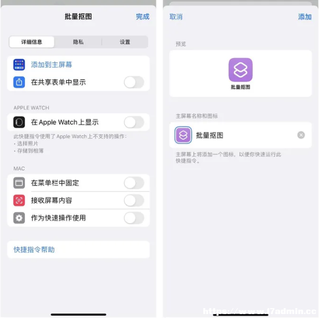 iPhone 14D᣿iOS16D