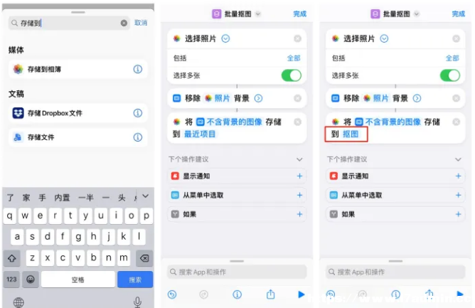 iPhone 14D᣿iOS16D