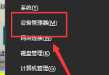 win10ĬJWPǵ