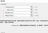 vlookup÷