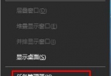 Win10ϵy(tng)_(ki)C(j)(dng)(xing)νֹ
