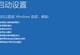 Win10ϵy(tng)_(ki)C(j)΄(w)һֱD(zhun)Ȧ](mi)(yng)ôk