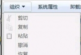 win7ϵy(tng)@ʾ[ļķ