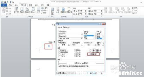 wordôhһ퓿հ