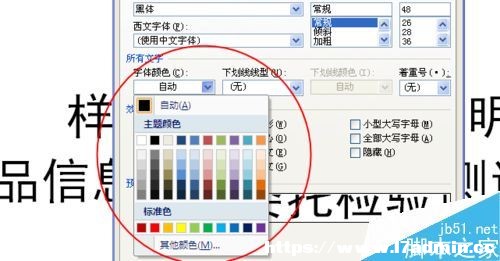 wordôOwʽ?