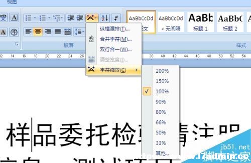 wordôOwʽ?