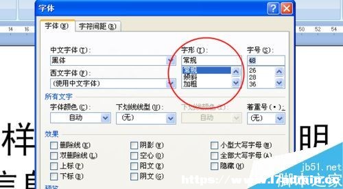 wordôOwʽ?