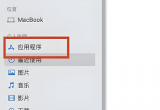 macbookairԓôжdapp