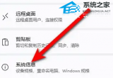 win10X鿴@a(chn)ڵķ