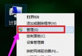 win7ϵy(tng)օ^(q)E