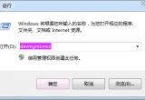 win7ϵy(tng)ΰb