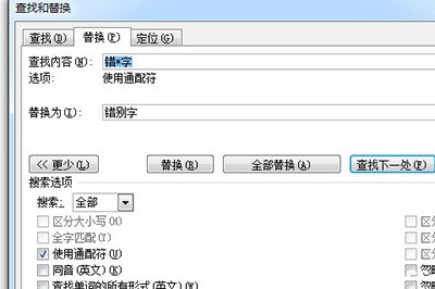 Wordô޸ee