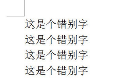 Wordô޸ee