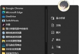 Win11ϵyXĸP]̳
