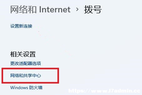 Win11W(wng)j(lu)͹ģ