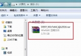 win7ϵybE̳