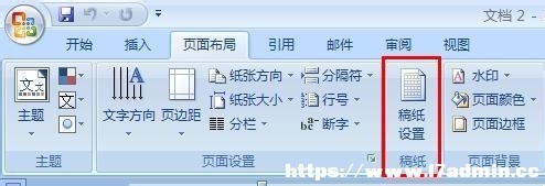 wordôoęnӸ弈ʽ?