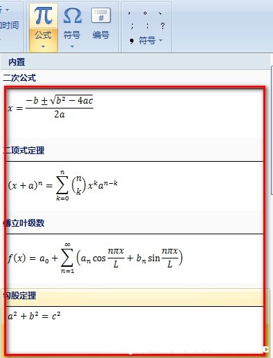 Wordô딵(sh)W(xu)ʽ