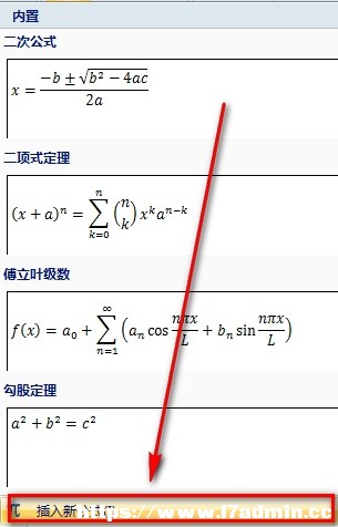 Wordô딵(sh)W(xu)ʽ