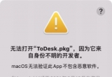 ܷtodeskh(yun)̿ԼOX