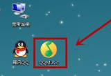 qq(l)O(sh)~ֱӲ鿴