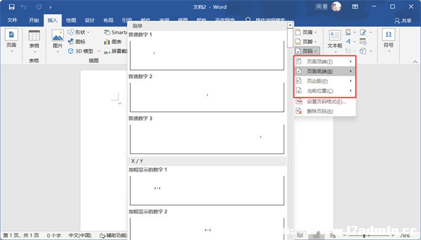 Word퓴aôO(sh)