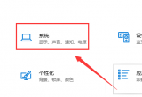 win10IPżF(xin)oݔIPʧ`ȫ׃?yu)I