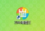 2345DDƬoӡôk