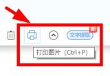 2345Dpdfδӡһ