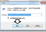XϰlFsoftwaredistributionļAԄh