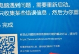 win10ʾXҪޏ0xc000007be`a